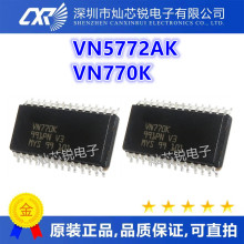 VN5772AK VN5772 VN770 VN770K VN770K13TR �������԰�����оƬ