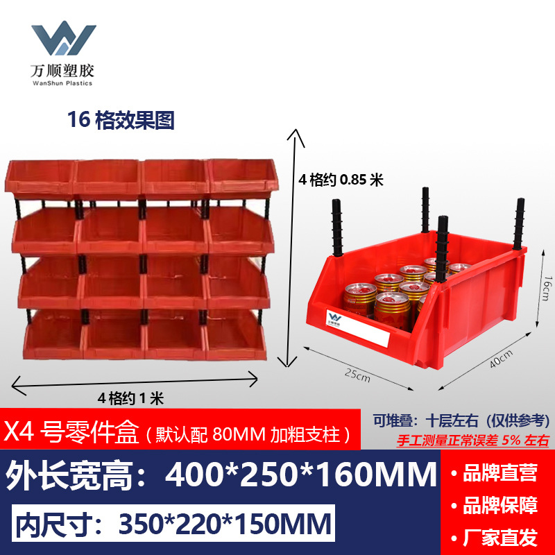 Caja de almacenamiento de tornillo de herramientas de hardware Caja de piezas combinada Clasificación de objetos Elementos biselados Materiales Caja de plástico