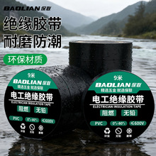 늹��z���^��PVC��ճ���g�Է�ˮ�͸ߜ�늚�늾��Ӻ����z���z��