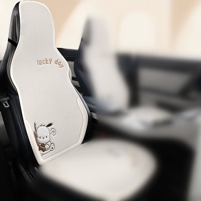 Car Seat Cushion for All: Seat cushion, seat cover - qia-qia-dog-single-piece-one-piece-backrest-raw-coconut-white