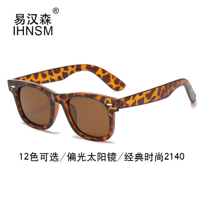 欧美经典时尚变色偏光太阳镜女2140炫彩米钉茶色驾驶墨镜男夜视镜|ms