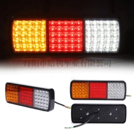 尾灯;牌照灯;示宽灯