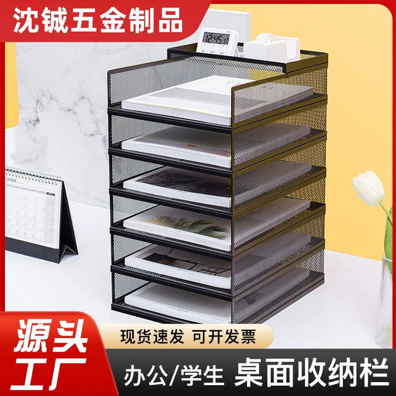 Офисный Настольный металлический стеллаж для хранения дюймов Morandi A4 файловый шкаф студенческое общежитие многослойная полка для хранения Бар Утюг