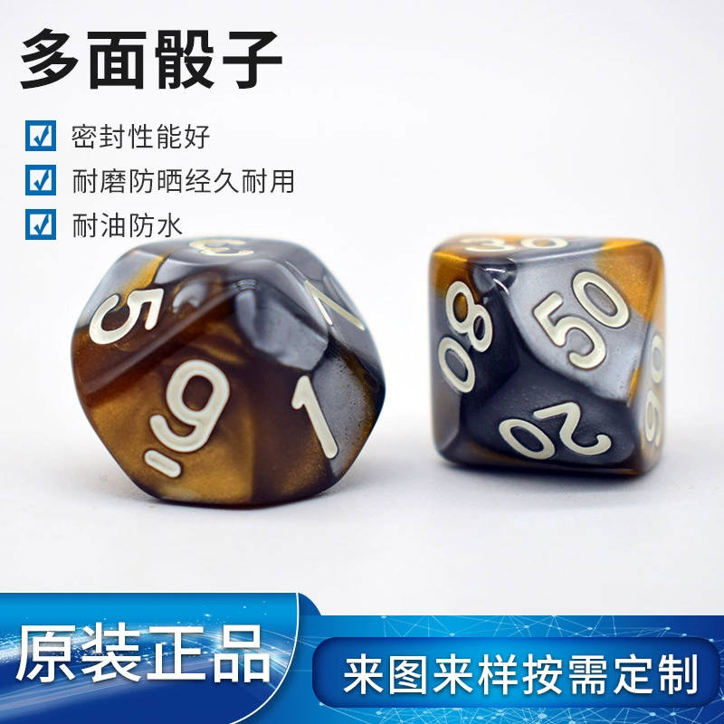 Различные наборы для трапфровой игры LOGO Set Dice Six Six Silk Dice Dice 16mm Silk Dice