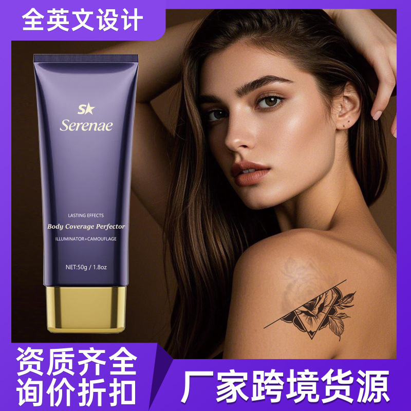 跨境yarbelnn身体纹身遮瑕膏养护膏斑点遮盖隐形保湿滋润|undefined