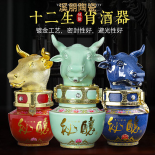 Jingdezhen Ceramic Intelligent Wine Jar 5 Jin 5kg Pack Zodiac Empty Wine Bottle Home Sealed Storage Wine Jar