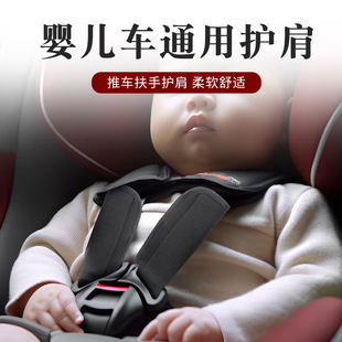 Diving Material Luggage Case Handle Gloves Handle Protective Cover Trolley Case Handle Cover Velcro Grip Cover Baby Carriage