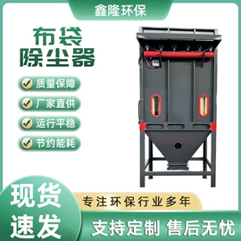 废气处理设备;废气吸附装置;空气净化设备