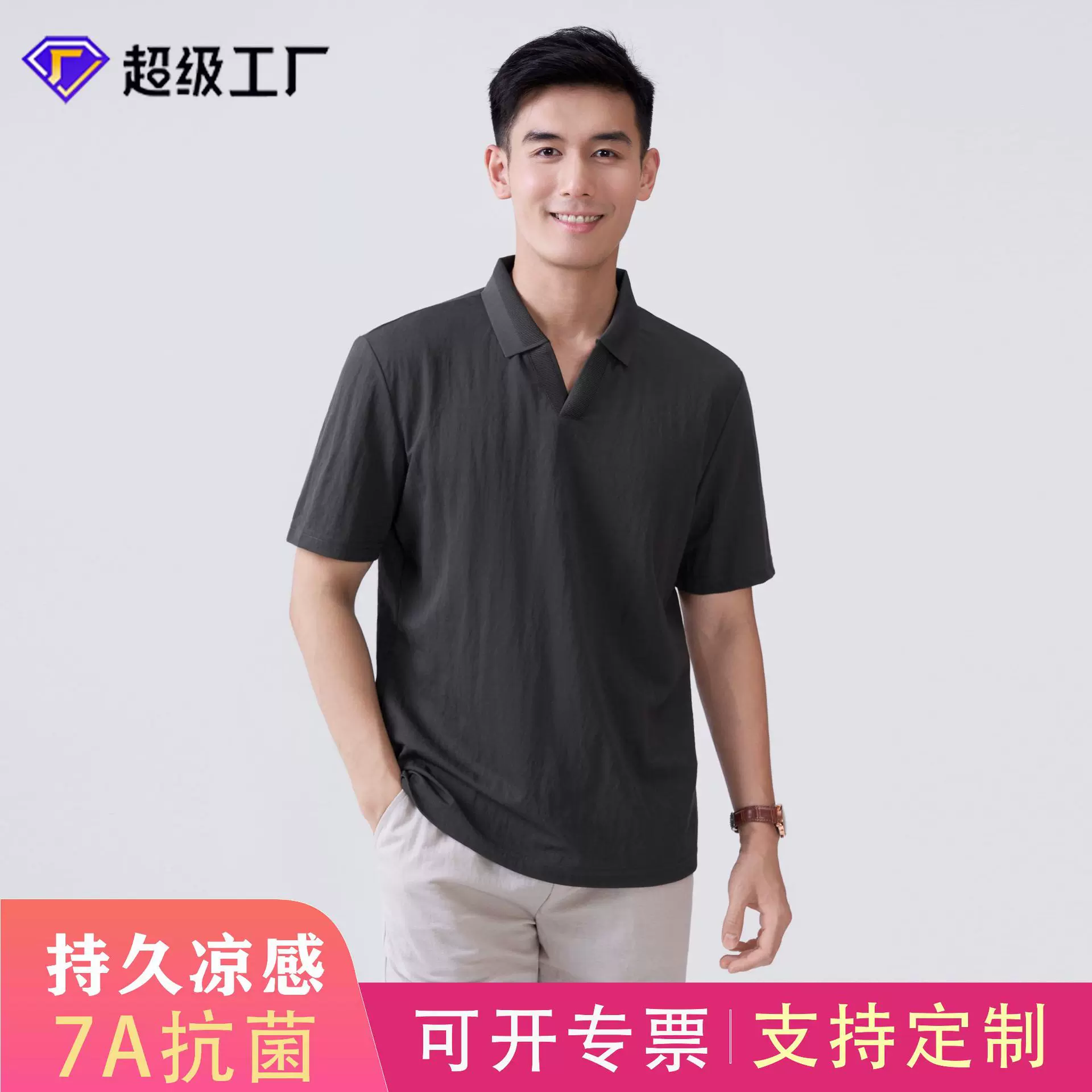 【持久凉感 7A抗菌】26夏季新款男士高级感海鸥领棉麻短袖POLO衫