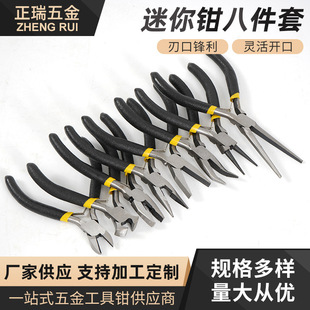 մ���S�ڰ˼���4.5����������Q䓽z�Qб���Q�����ք���𹤾�