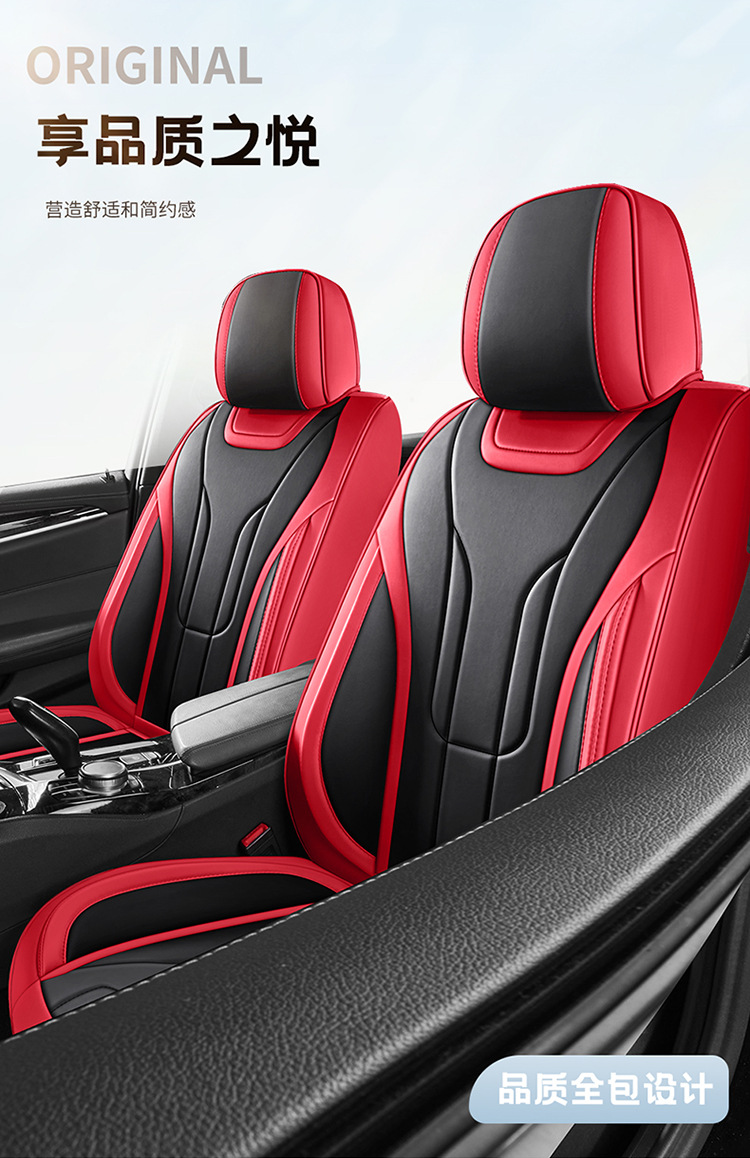 Breathable and Wear-Resistant Full-Cover Five-Seater Car Seat Cushion for Foreign Trade Cross-Border, Suitable for All Seasons, Main Driver Car Seat Cover