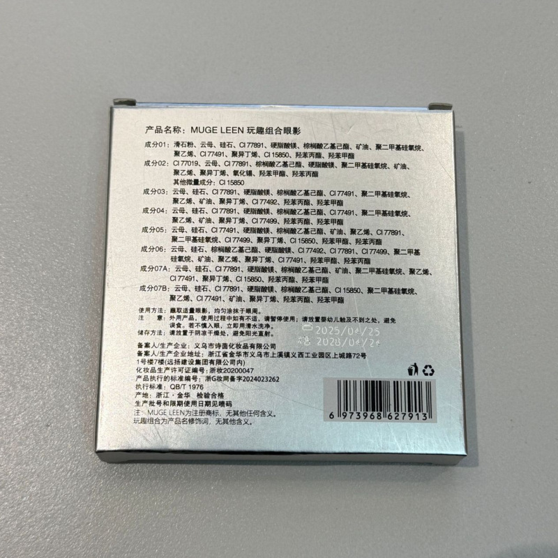 MUGELEEN 総合的な楽しいアイシャドウパレット ビーズマットブラッシュハイライトオールインワン韓国スタイルの若い女の子ピンクブラウンアースアイシャドウ|undefined