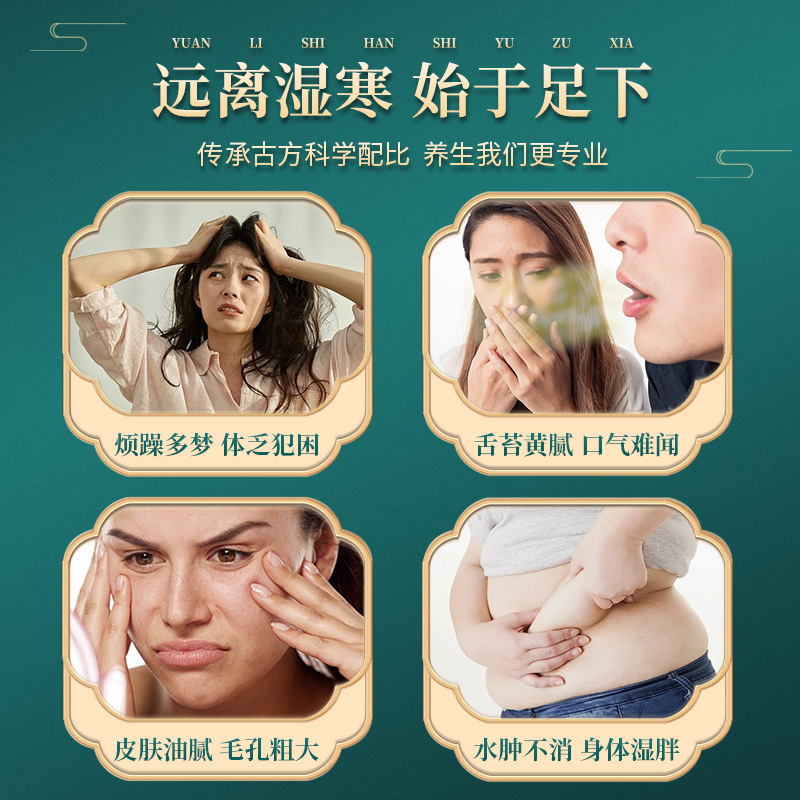 Sinopharm Shijia よもぎフットバスバッグ フットケア ハーブ配合薬用バッグ ソースファクトリー フットバスバッグ|undefined
