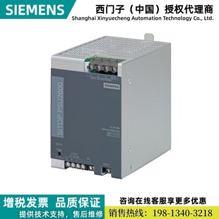 6EP4436-0SB00-0AY0 Siemens SITOP PSU2600 24V/20 A regulated power supply