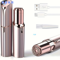女性用無痛脱毛器