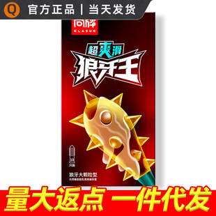 ����ˬ����������10ֻ�������׸��c�������w����Ȥ�����F���w��̖