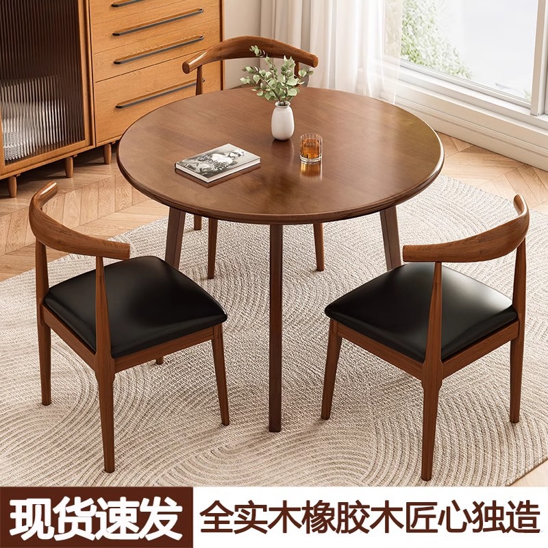 Mesa redonda de madera sólida, mesa redonda de comedor y silla combinada, mesa de té de balcón, mesa de té moderna y simple