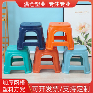 Manufacturer Wholesale Plastic Children's Stools with Butterfly Pattern, Household Shoe-Changing Stools, Home Bathroom Stools, Children's Plastic Stools