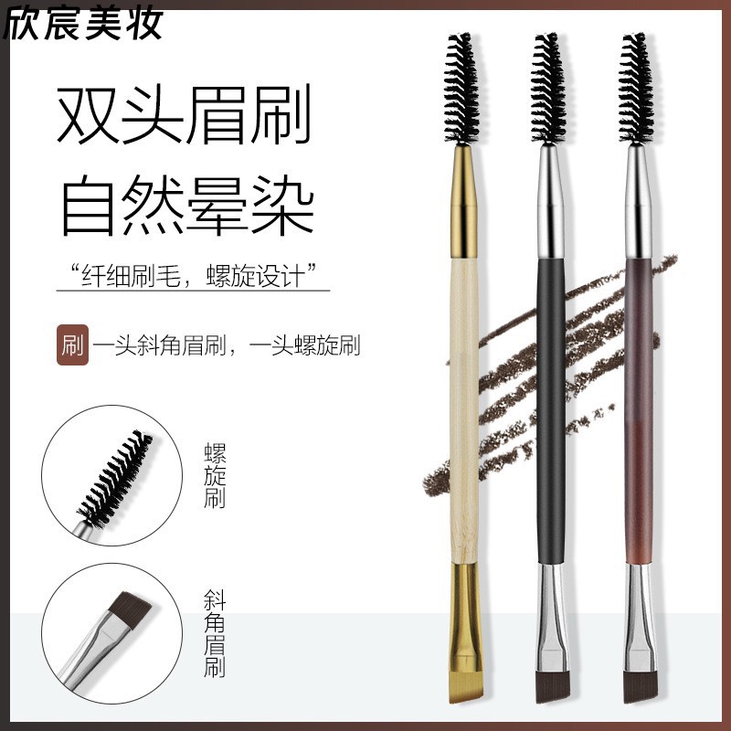 Double-Ended Eyebrow Brush, Angled Eyebrow Powder Brush, Spiral Eyelash Curling Brush, Portable Makeup Brush, Eyeshadow Brush, One Eyebrow Shaping Brush
