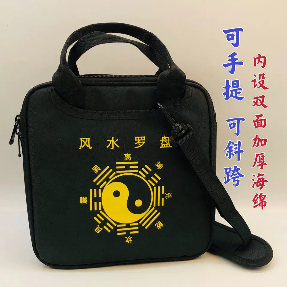 Сумка для компаса 5-дюймовая, 6-дюймовая, 8-дюймовая, 9inch 10inch Сумка для компаса, непромокаемая, утолщенная, пыленепроницаемая, самоклеящаяся, портативная, ударопрочная