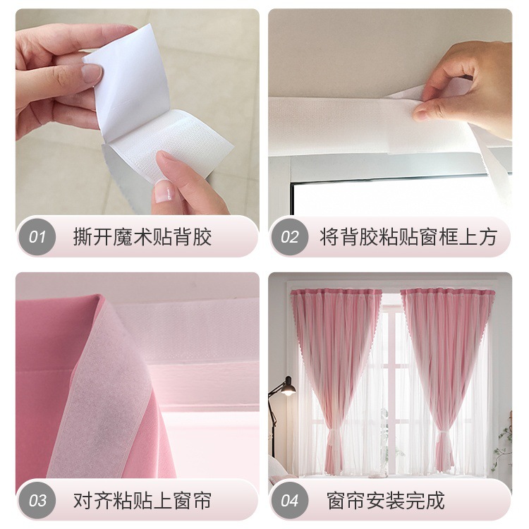 Fábrica directa red hueco estrella velcro cortina dormitorio libre de perforación instalar tipo autoadhesivo simple