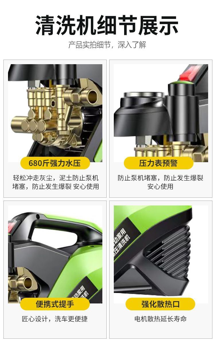 Julong Black Cat Pressure Washer 220V Household High-Power Automatic Adjustable Pressure Car Washer