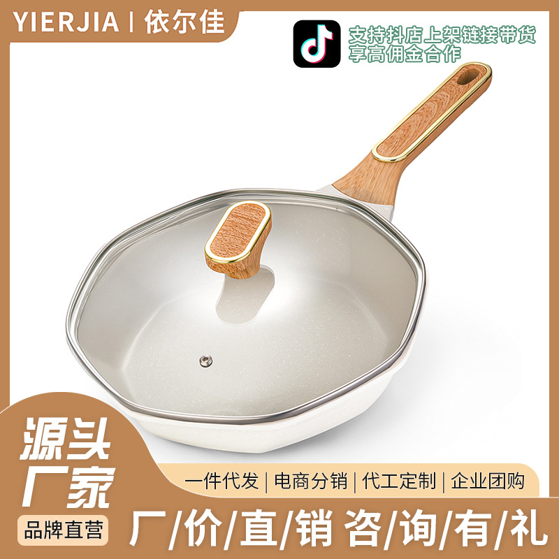 Eljia arroz de piedra antiadherente casera, cocina de arroz