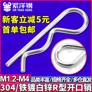 304���P�R���NB���N�����_���N�����N���N�l�A�i�N��M1.2/M2M3M4