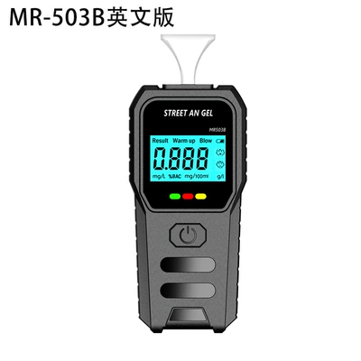 Other Automotive Safety Supplies, Driving Tester Portable Digital Display - 503b-alcohol-detector-without-battery