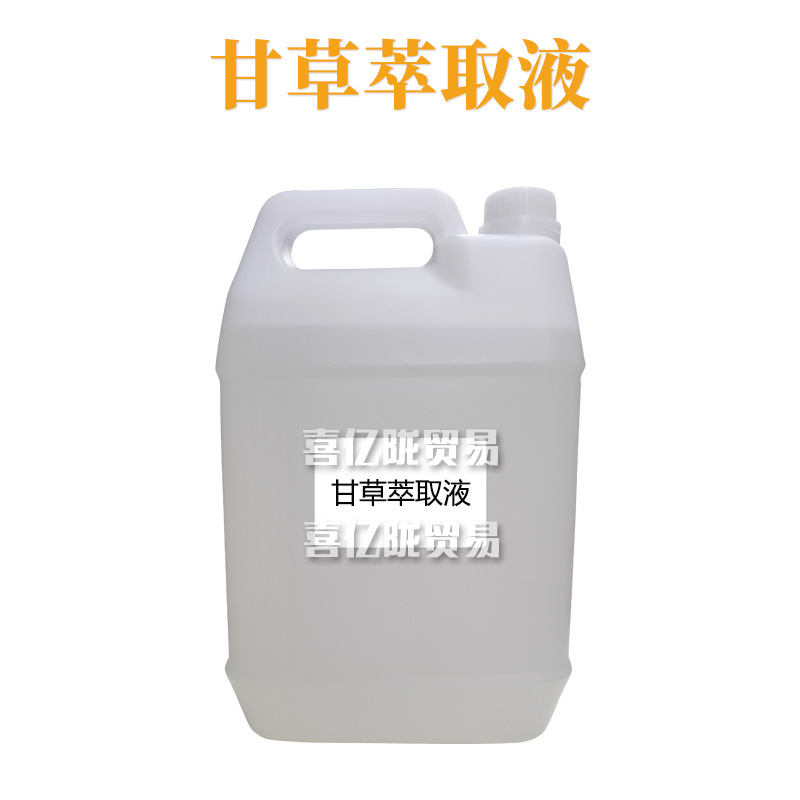 甘草萃取液 甘草提取液 护肤 化妆品原料 1kg