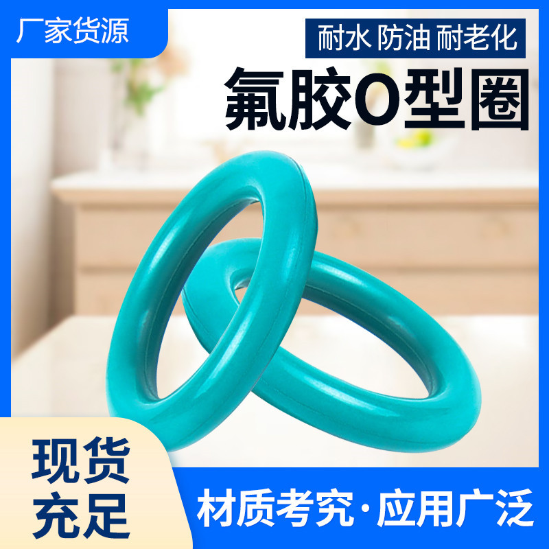 美标O型圈AS568-337/338/339/340 75.57/78.74/81.92/85.09*5.33