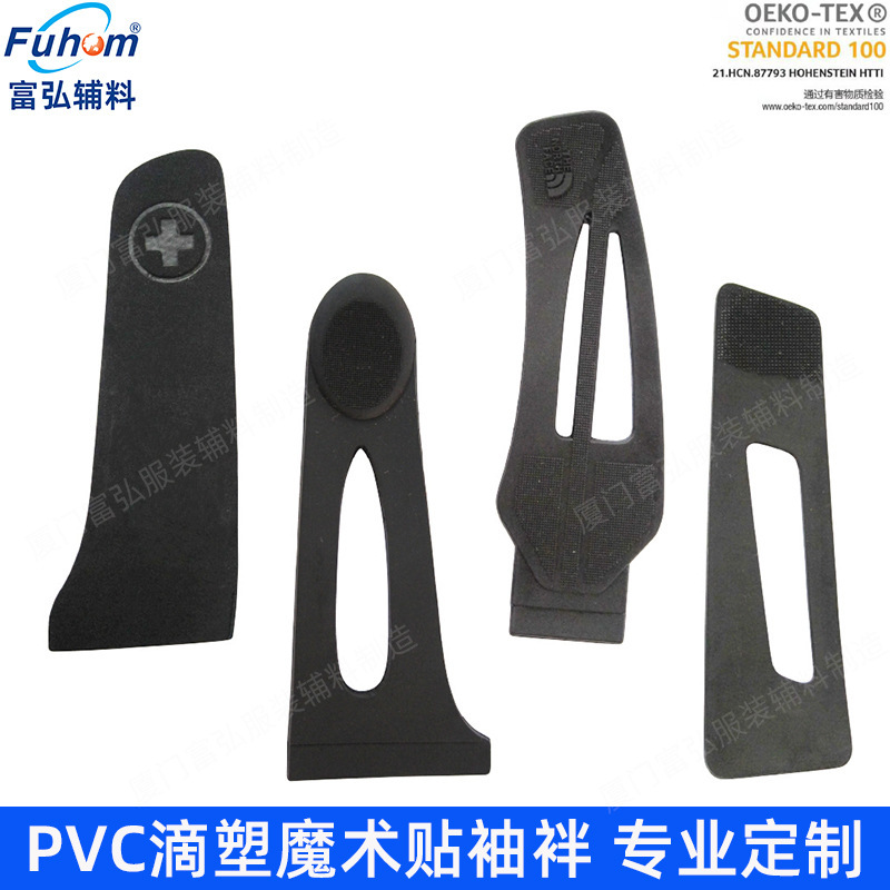 Pvc Injection Molded Sleeve Loops, Nylon Injection Molded Hook and Loop Fasteners, Jacket Cuff Hook and Loop Fasteners, Adhesive Tpu Injection Molded Sleeve Loops