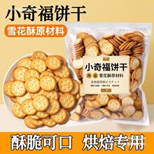 ѩ�����ԭ����С�渣��ʽ���}�A~���޻��Ǻ決���Jţ��