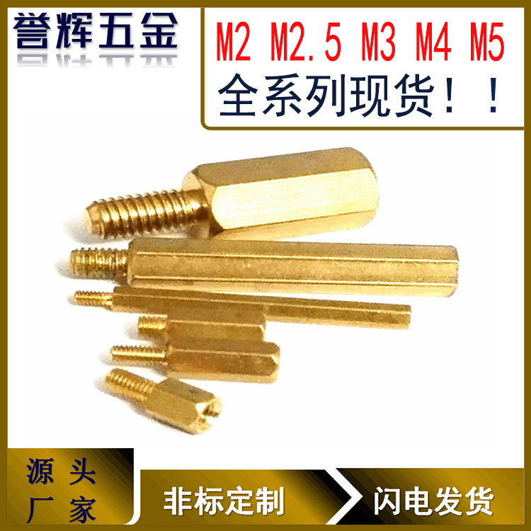 Single -pass hexagonal copper pillar m2 copper pillar m2.5 security…