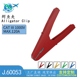 J60053�����~�ƿ�A 120MM���~�͸߉��~�A �{�~�A �ƿ�Aδ