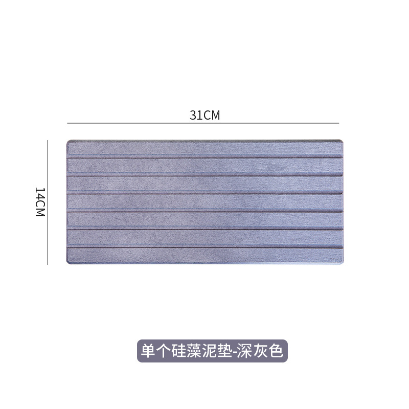 다크 그레이 규조 패드 31*14cm (풀 그루브)
