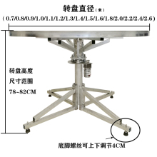落地钢架电动转盘家用大圆桌转芯自动旋转机芯遥控调速静音转享怡