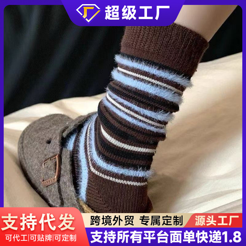 Calcetines a rayas de peluche marrón para mujeres otoño y invierno grueso estilo retrógrado personalidad de moda barra de color media calcetines de pila de viento universitarios
