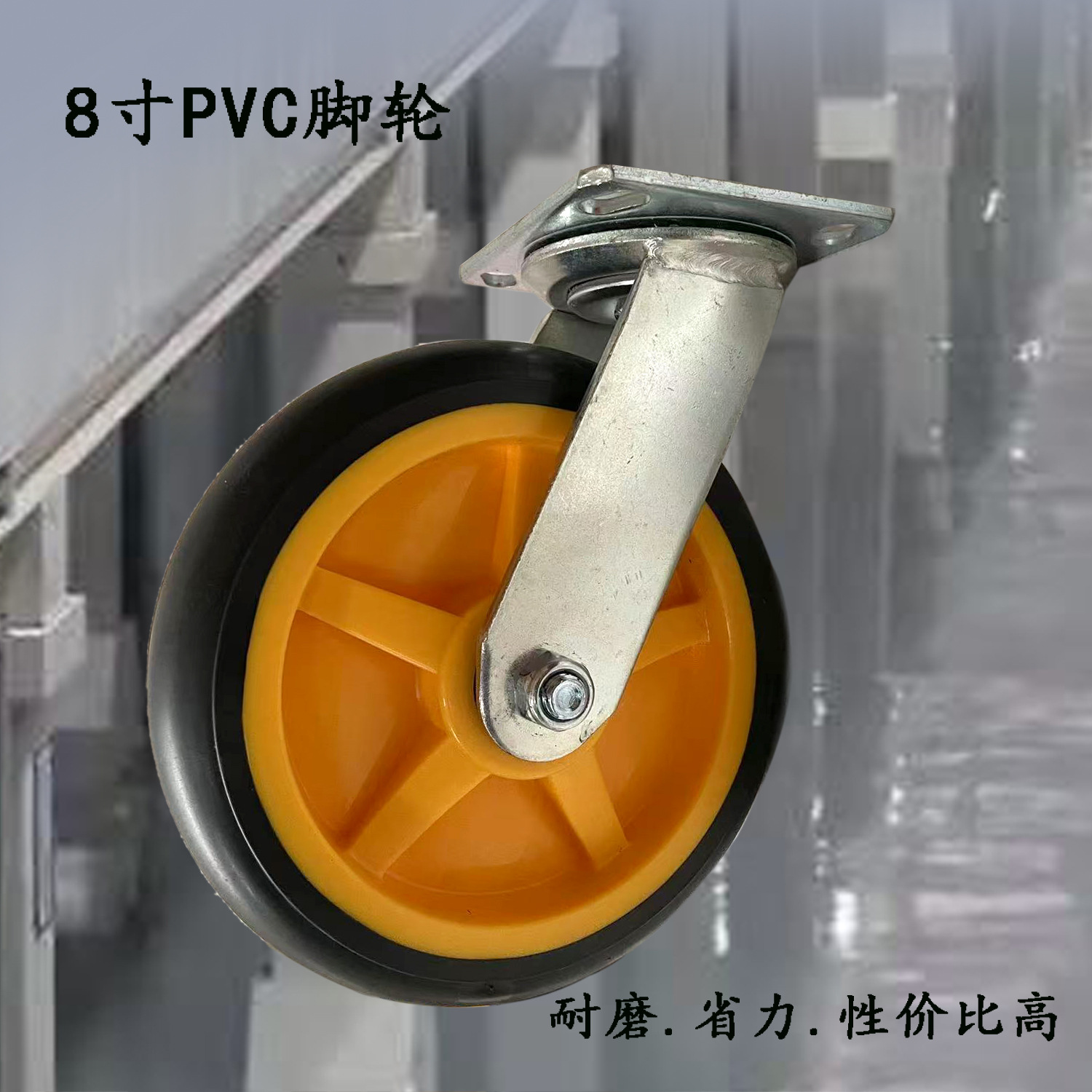 8寸工业载重轮黑色强载重定向轮子AB双开万向带刹车脚轮