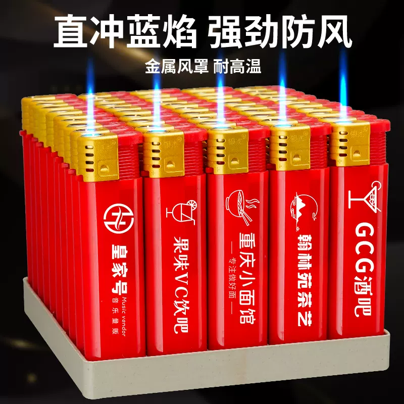 耐高温蓝色火焰打火机 亮面金属防爆防风打火机