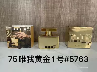Blossom Yellow No. 5, Azure Sport | Car Perfume Aromatherapy - pp-golden-no175ml