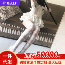日系甜辣妹绷带过膝袜女薄Lolita白丝jk长筒袜绑带交玛丽珍塔袜子