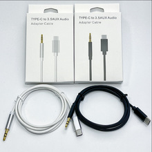 AUX܇�d���l���������wType-C�D3.5mm�֙C���C��܇����D�Ӿ�