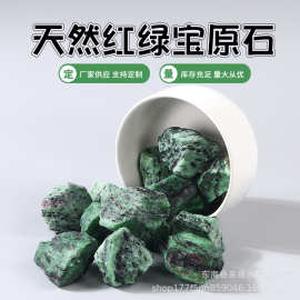 厂家批发天然红绿宝原石 香薰石扩香石 鱼缸花盆装饰石水晶碎石