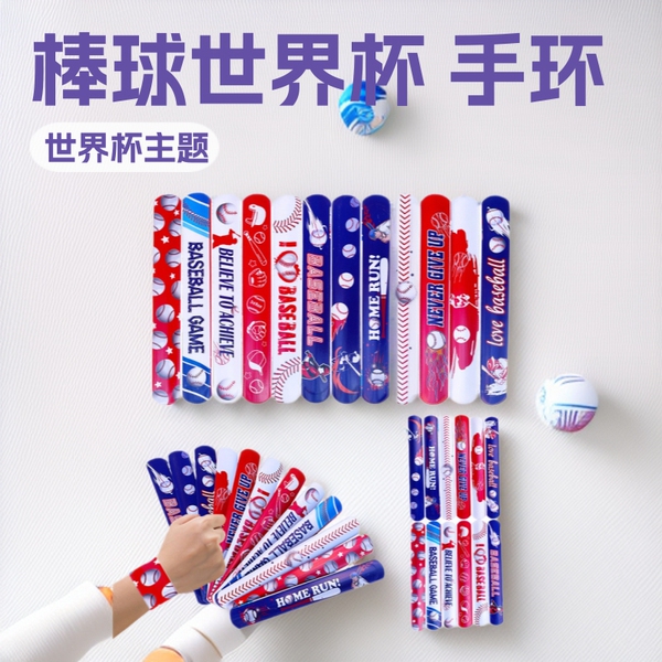 Children's baseball bracelet