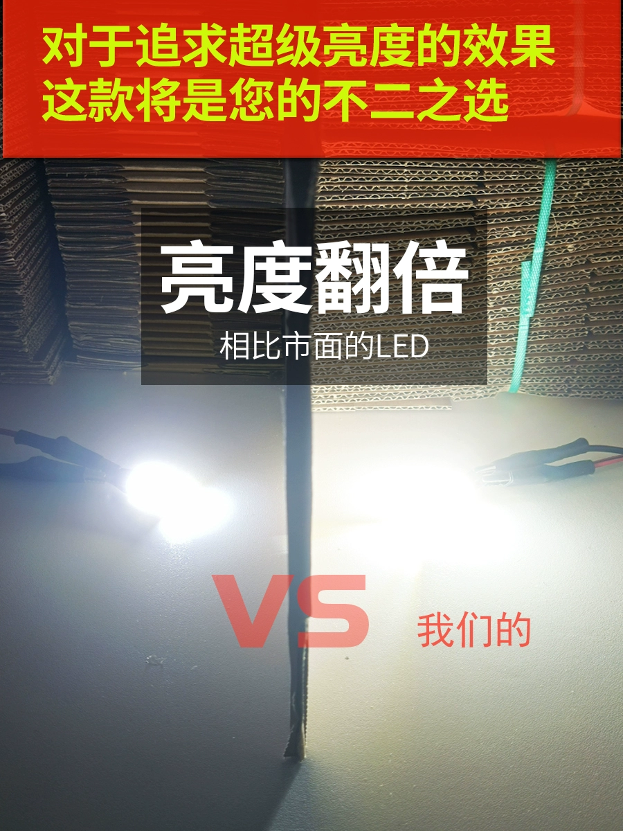 Применимо GAC Chuanqi GS4 задним ходом светодиодная лампа декодирование T15 супер яркий GA3 теневой леопард GS3 теневой леопард M6 GA4