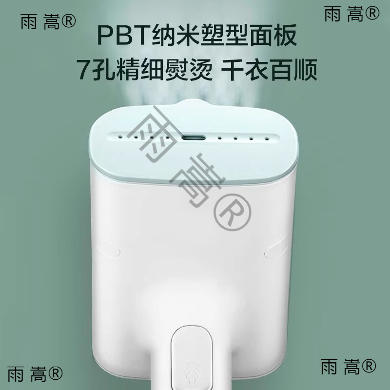 Suitable for American Garment Ironing Machine, Household Handheld Steam Ironing Machine, Small and Portable, Large Quantity, Discount, Free Shipping, One-Piece Drop Shipping Fan