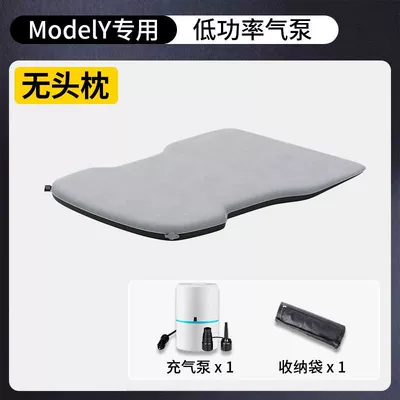 Suitable for Tesla Mattress Leveling, Model Y Sleeping Pad, Model 3 Inflatable Bed, Car Sleeping Artifact, Leveling Pad (Vehicle-mounted inflatable bed) - standard-no-headrest-model-y-only-car-wired-air-pump