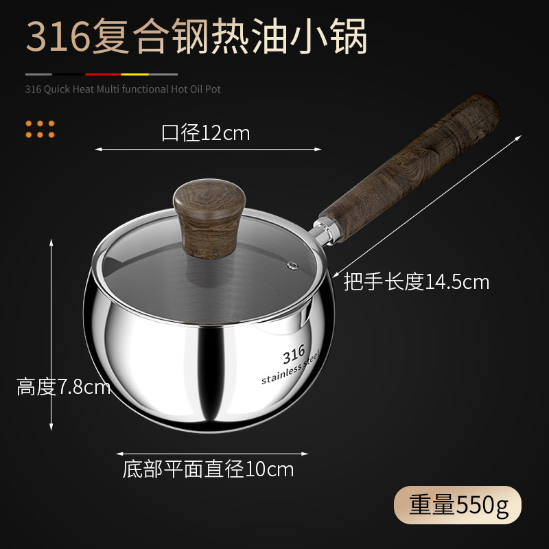 800ml - 기름이 튀는 작은 냄비(호두 손잡이 복합강)