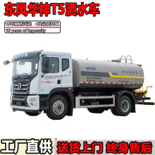 ���Ҷ���15����ˮ�����绪��T5�̻�����������ר�����ʳ���ר��